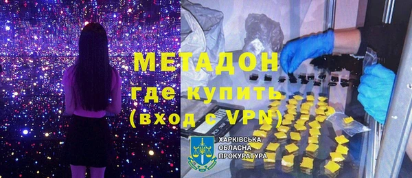 MDMA Premium VHQ Богородицк