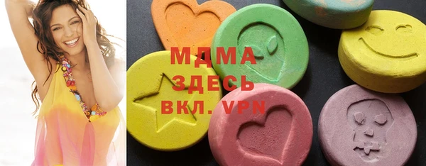 MDMA Premium VHQ Богородицк