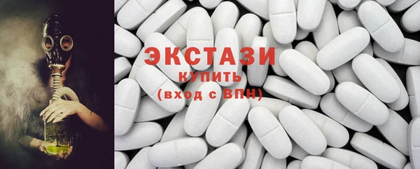 MDMA Premium VHQ Богородицк