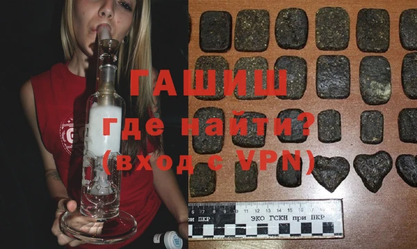 MDMA Premium VHQ Богородицк