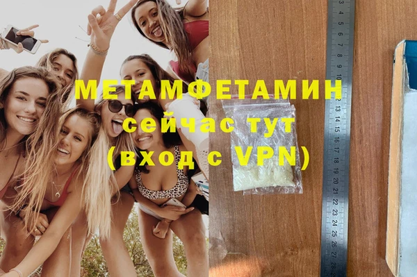 MDMA Premium VHQ Богородицк