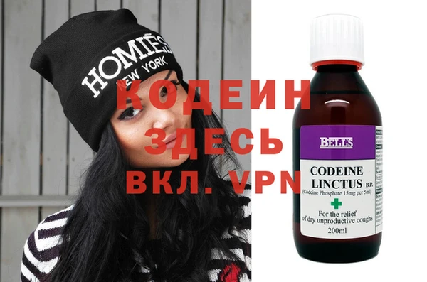 MDMA Premium VHQ Богородицк