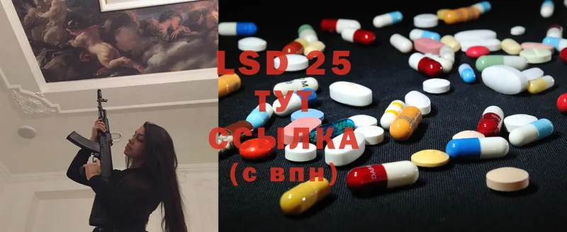 продажа наркотиков  Прокопьевск  LSD-25 экстази ecstasy 