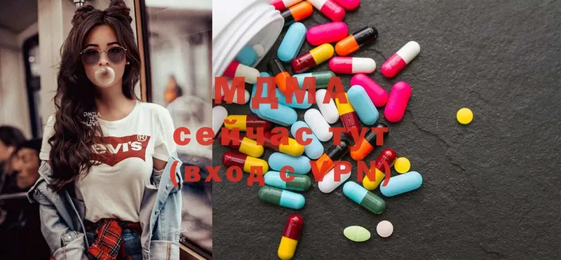 MDMA crystal  где найти наркотики  Прокопьевск 